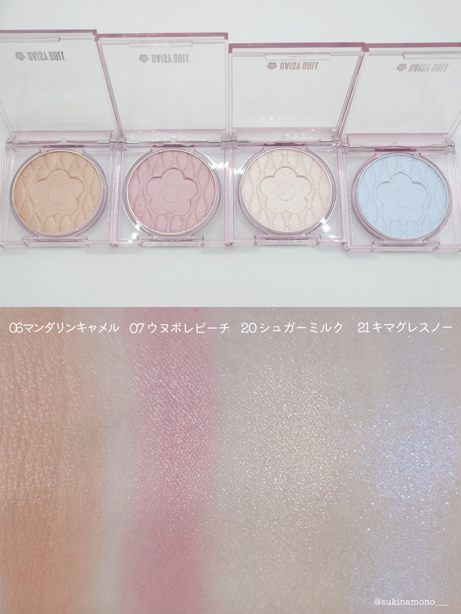 デイジードール パウダー ブラッシュ ブルーム/DAISY DOLL by MARY QUANT/パウダーチークを使ったクチコミ（3枚目）