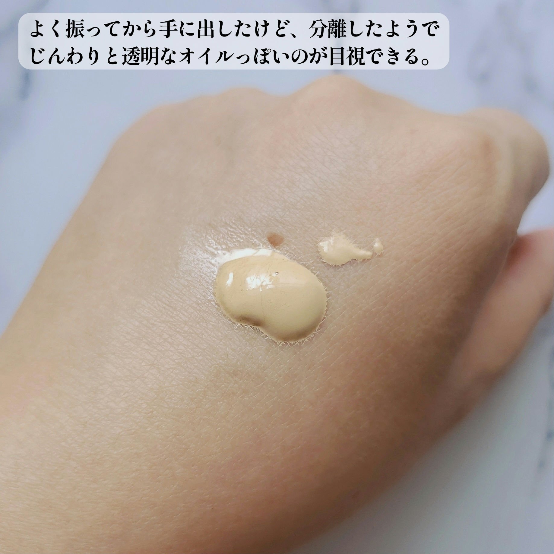 を使ったクチコミ（2枚目）