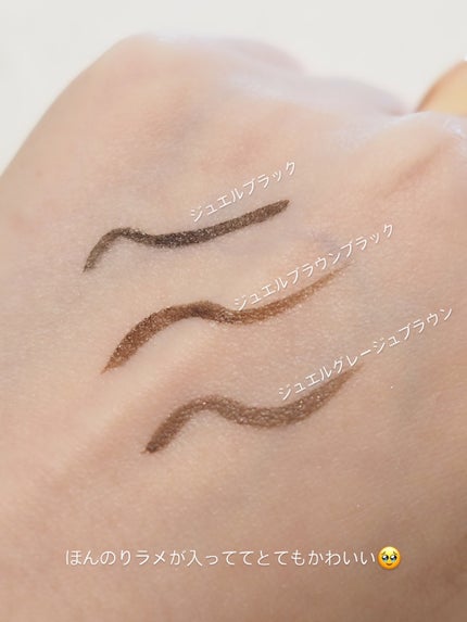 マスコード スリークリキッド アイライナー ジュエルグレージュブラック/MASCODE/リキッドアイライナーの画像