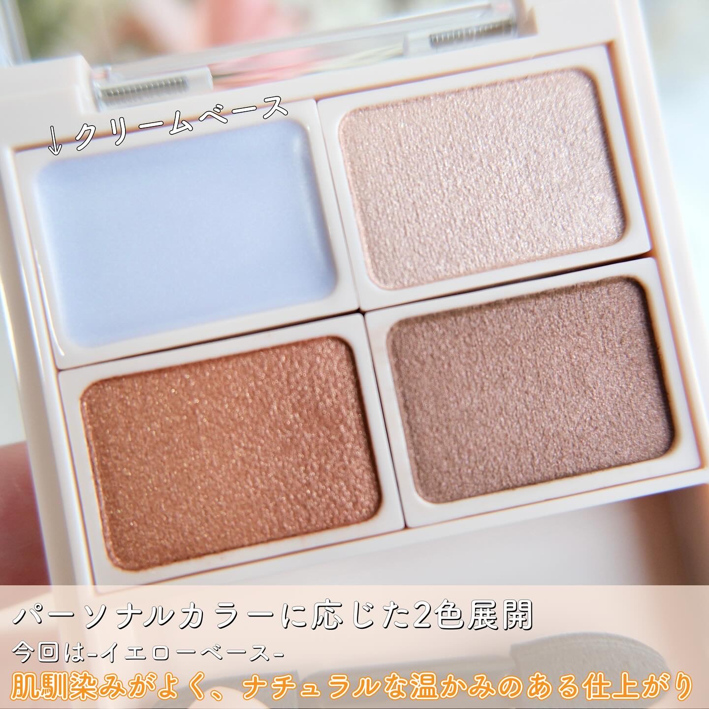 アヴァンセ アイフルールパレット/アヴァンセ/アイシャドウパレットを使ったクチコミ（2枚目）