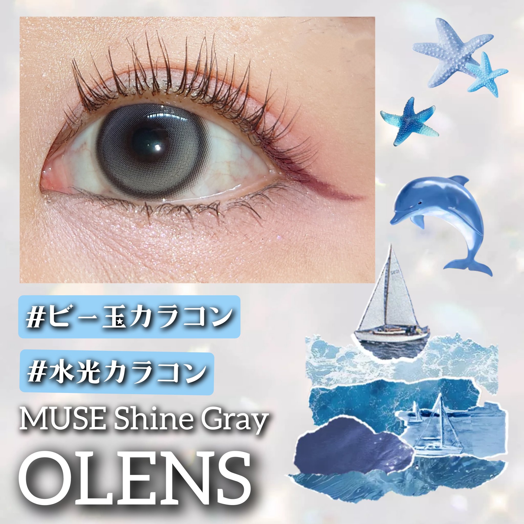 MUSE 1month/OLENS/１ヶ月（１MONTH）カラコンを使ったクチコミ（1枚目）