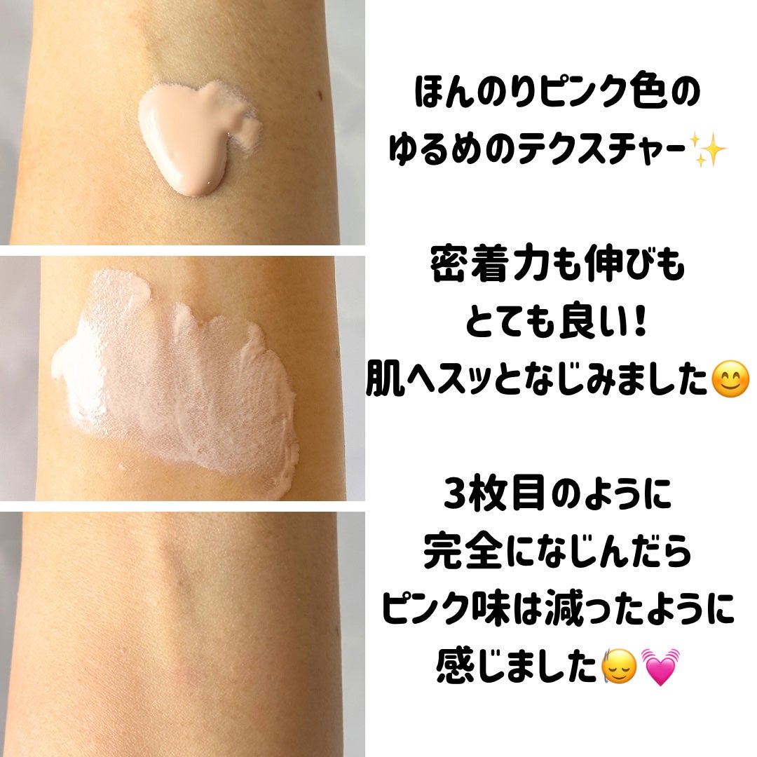 インテンシブ セラム ラディアンス プライマー/BOBBI BROWN/化粧下地を使ったクチコミ(2枚目)