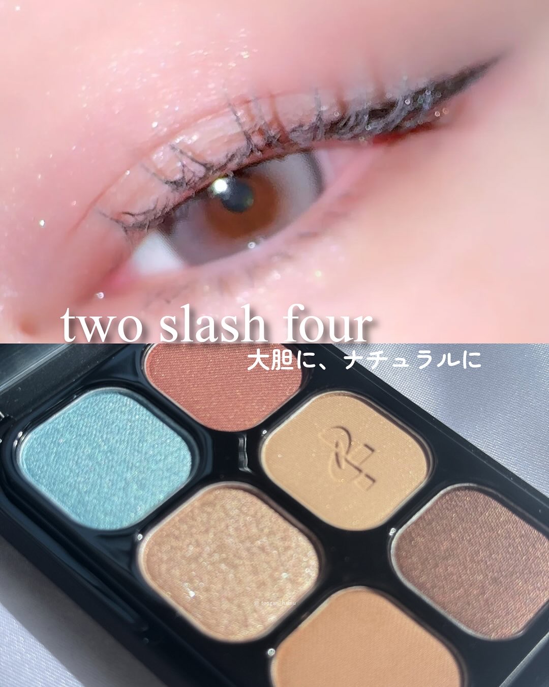 オッドバランスアイパレット/TWO SLASH FOUR/アイシャドウパレットを使ったクチコミ（1枚目）