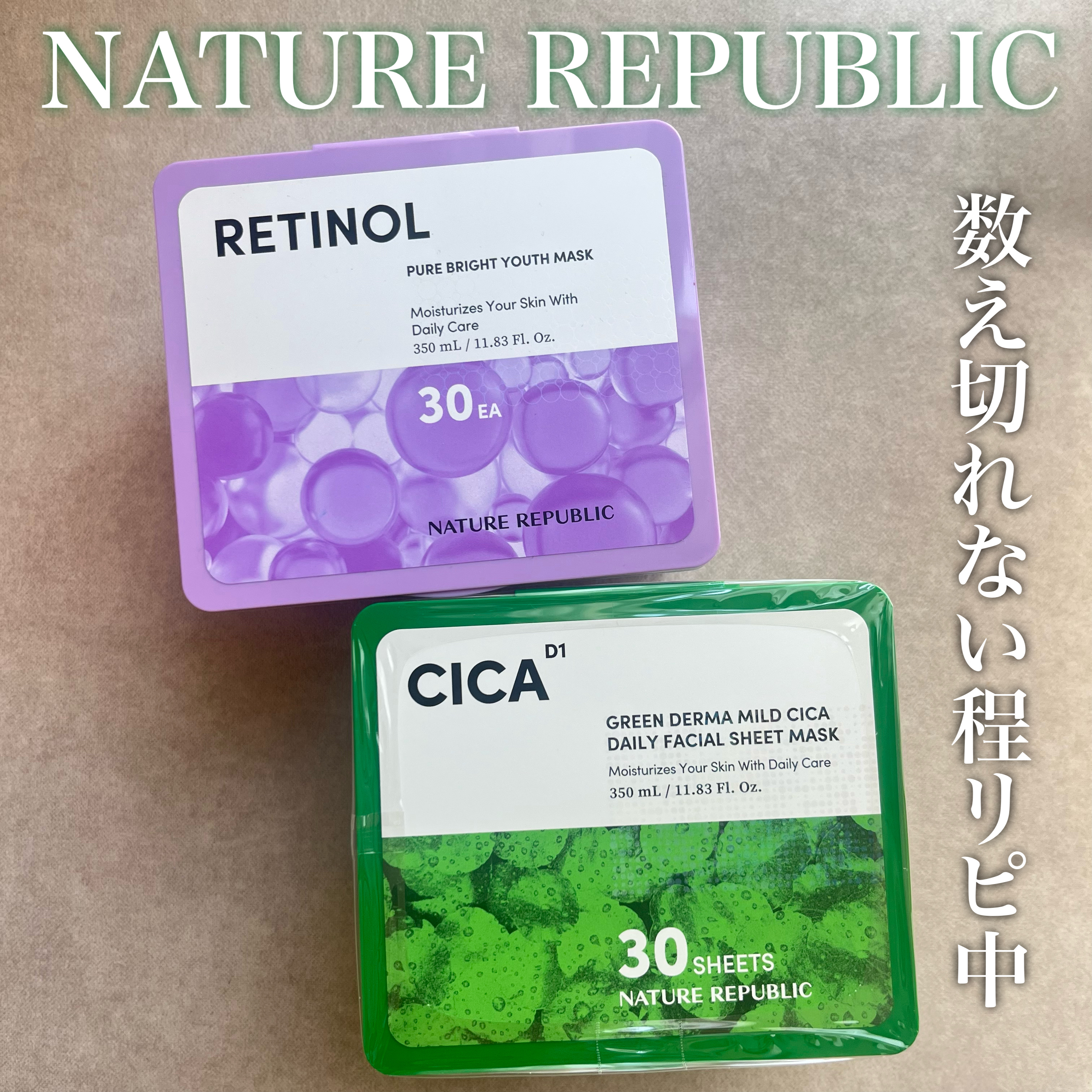 グリーンダーマCICA デイリーシートマスク/ネイチャーリパブリック/シートマスク・パックを使ったクチコミ（1枚目）