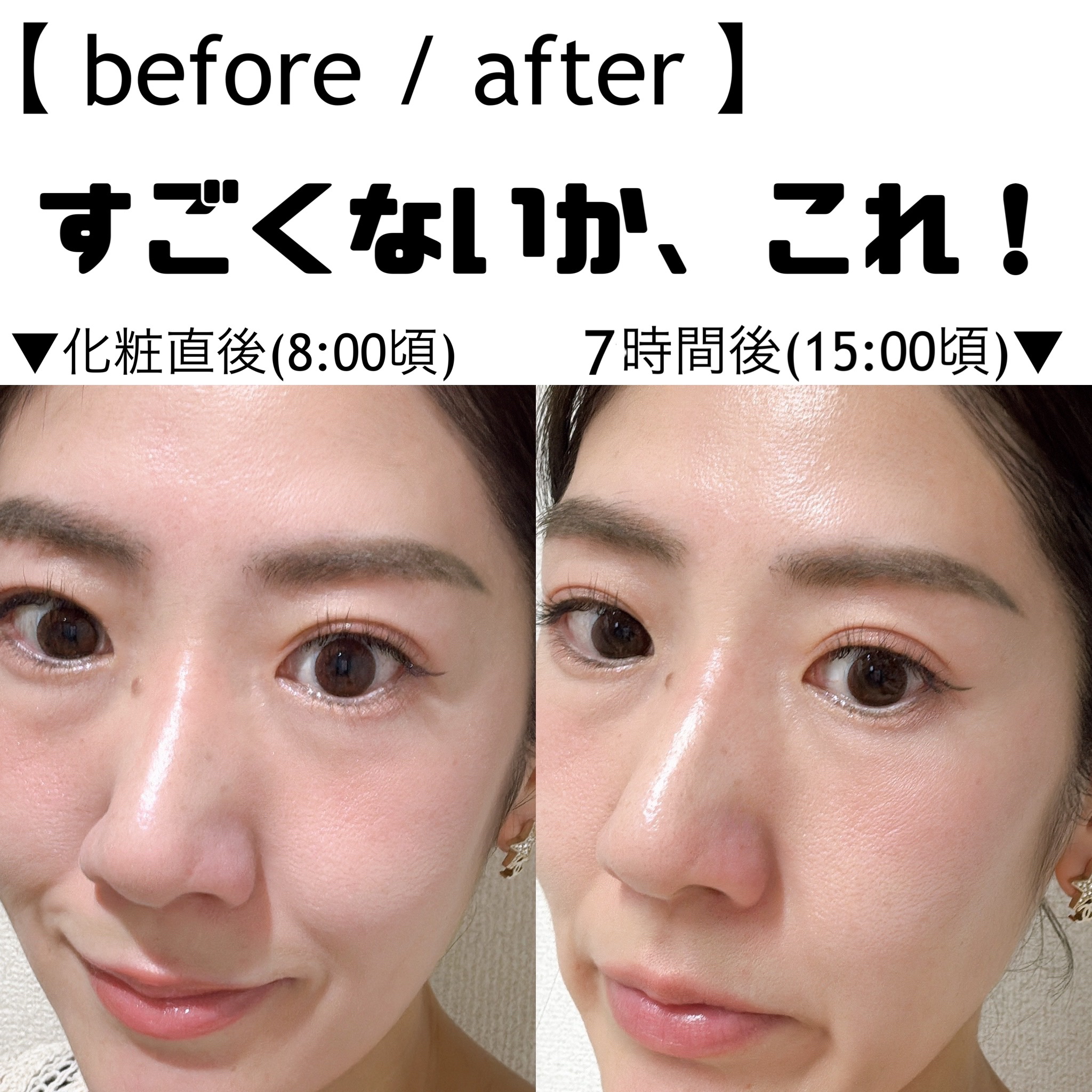 ハニーポンプグロス NEO/MAJOLICA MAJORCA/リップグロスを使ったクチコミ（2枚目）