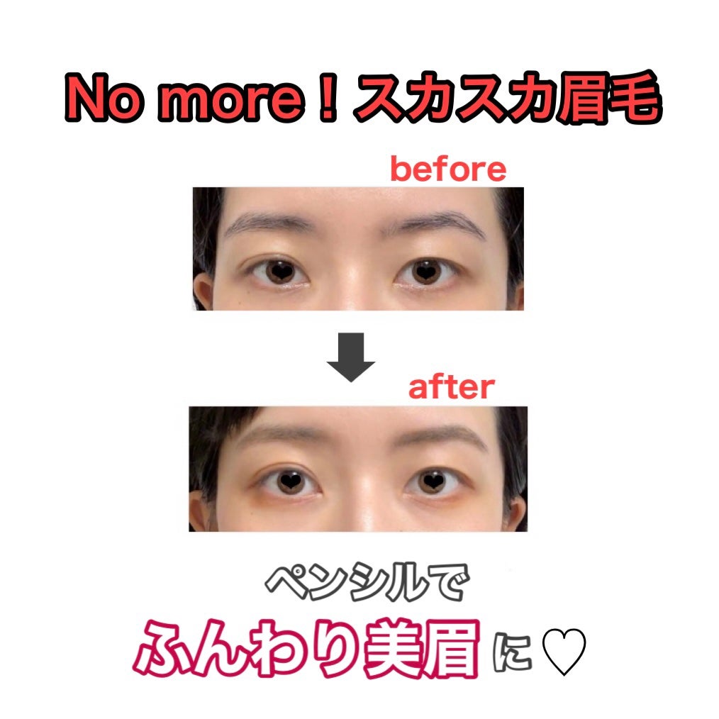 ノーズ&アイブロウパウダー/CEZANNE/パウダーアイブロウを使ったクチコミ(1枚目)