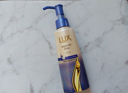ラックス スーパーリッチシャイン リラックスナイトケア まとまりヘアミルク/LUX/ヘアミルクを使ったクチコミ(4枚目)