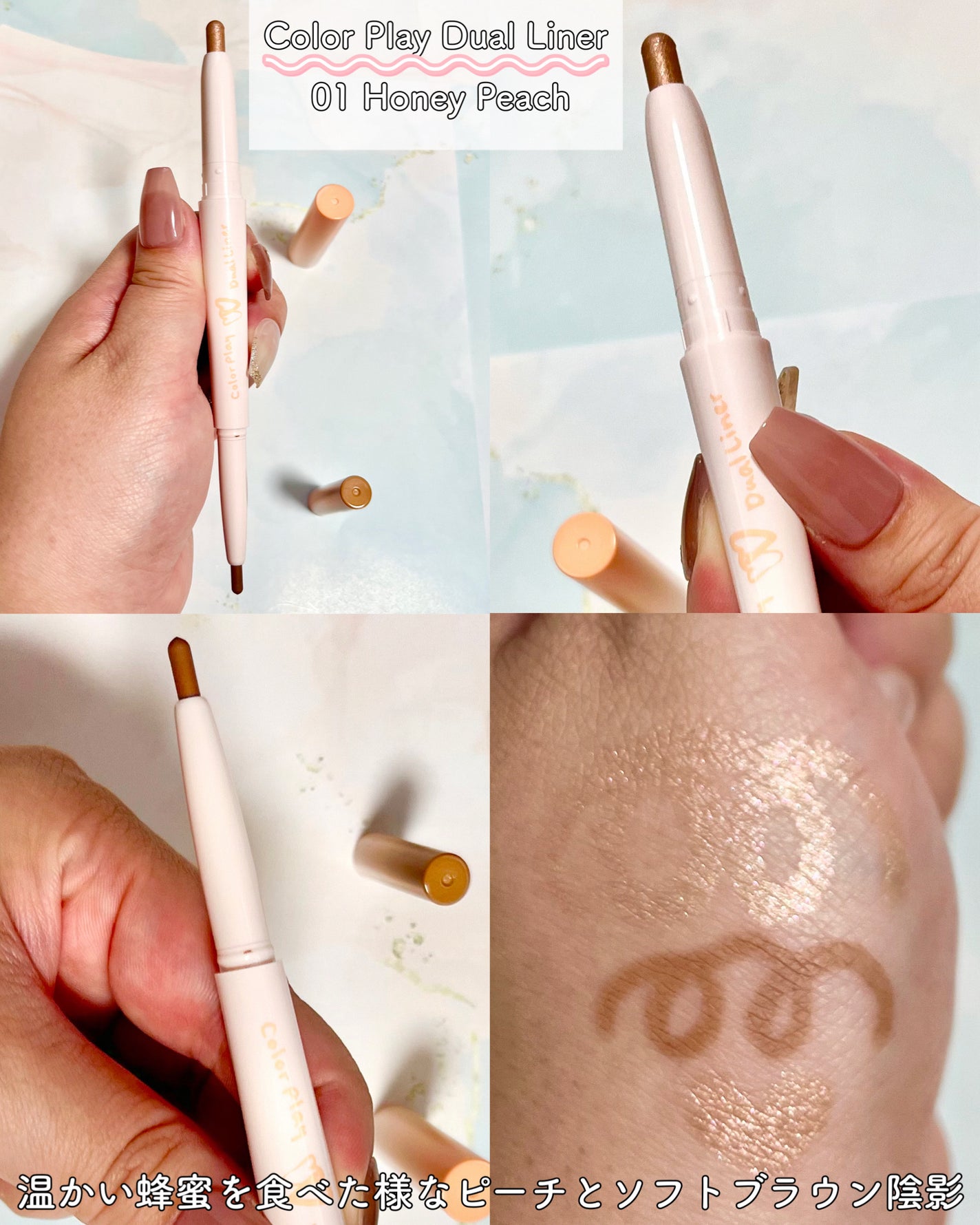 カラープレイデュアルライナー/2aN/スティックアイシャドウを使ったクチコミ(4枚目)