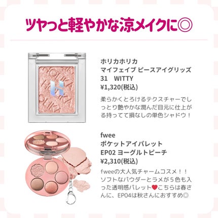 ðãã«ãã¡ãã&ã€ãšãã¡ããð on LIPS ãâïžéææãã»ãã人ã¯èŠãã§ãã¯âïžâšä»æ¥ã¯ã€ãšãããã«ããã..ãïŒ6æç®ïŒ