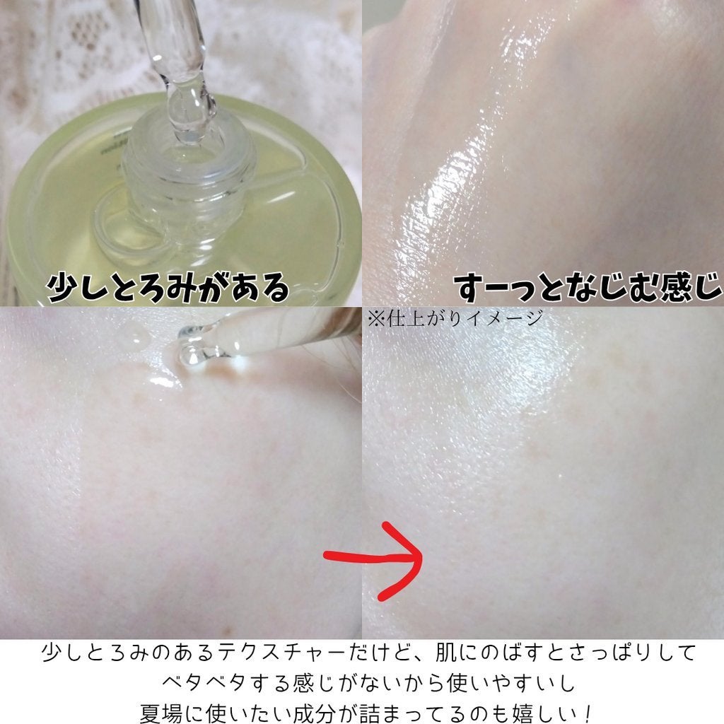 ビタ3セラム/オーズナリー/美容液を使ったクチコミ(3枚目)