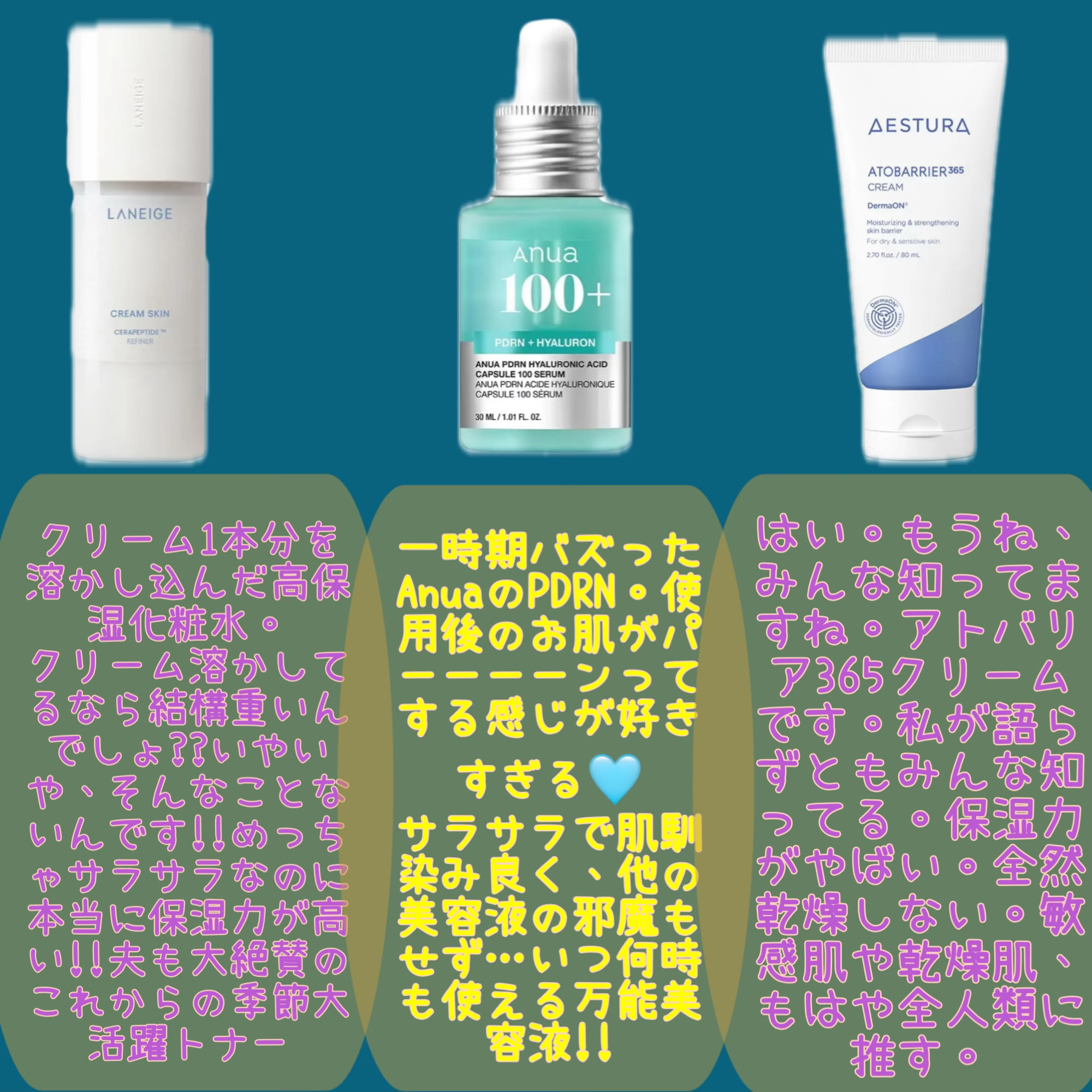 リップスリーピングマスク/LANEIGE/リップバームを使ったクチコミ（3枚目）