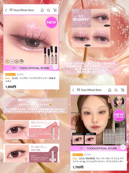 を使ったクチコミ(3枚目)