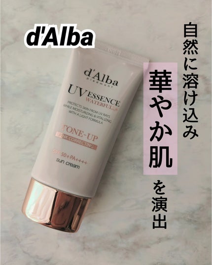 ウォータフルトーンアップサンクリーム/ダルバ/日焼け止めクリームを使ったクチコミ(1枚目)