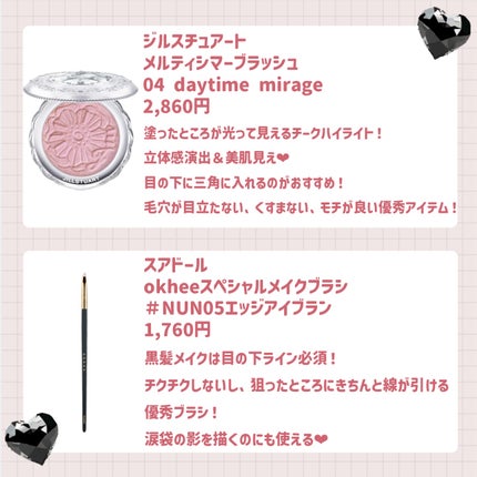 チーク ポップ/CLINIQUE/パウダーチークを使ったクチコミ(7枚目)