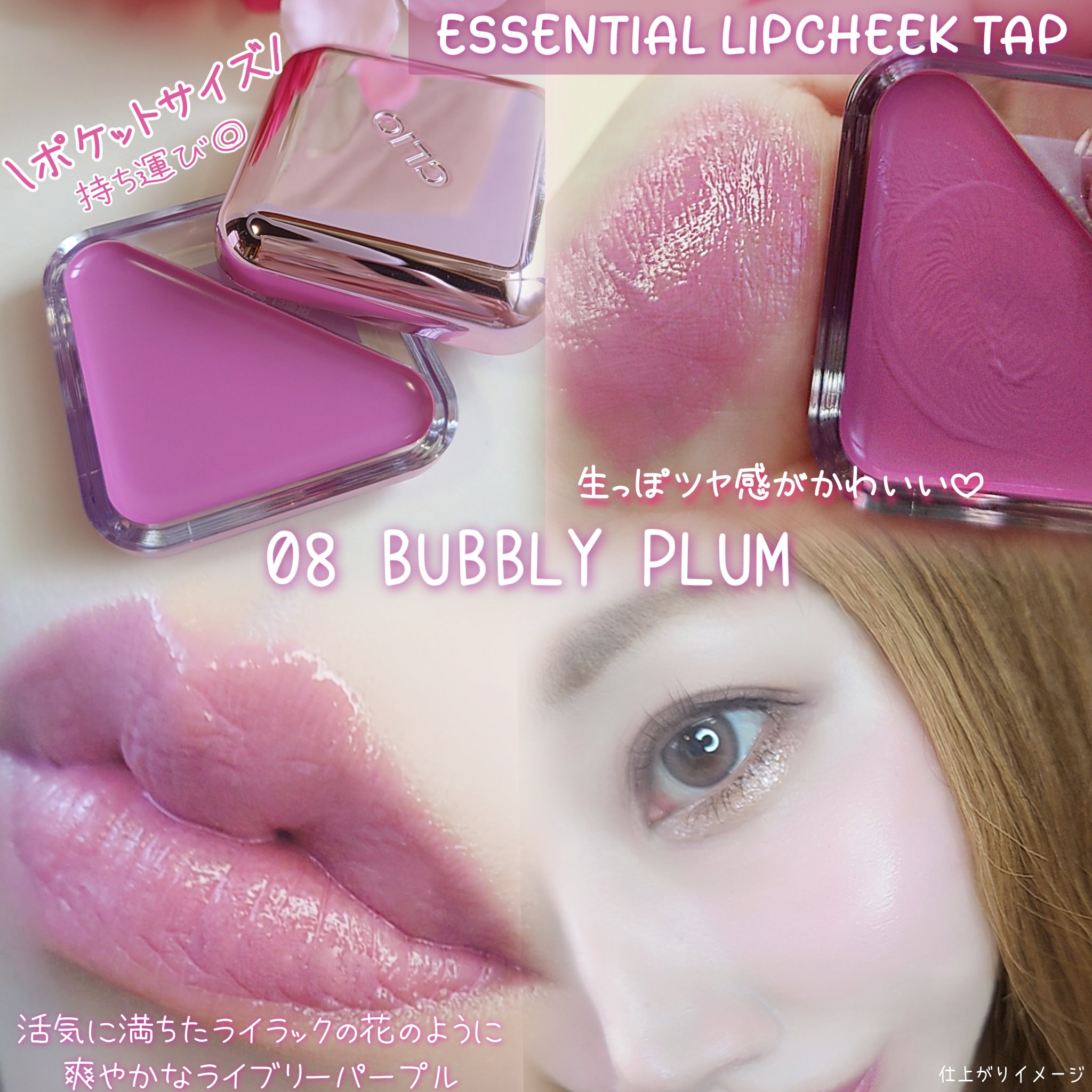 キルカバー メッシュ グロウ エッセンシャル クッション/CLIO/クッションファンデーションを使ったクチコミ（2枚目）