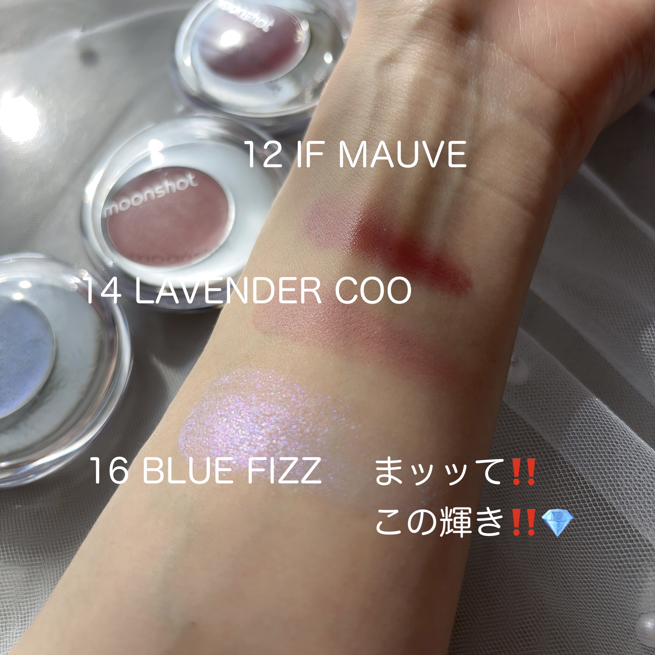 メルティングムードリップ&チーク/moonshot/ジェル・クリームチークを使ったクチコミ（2枚目）