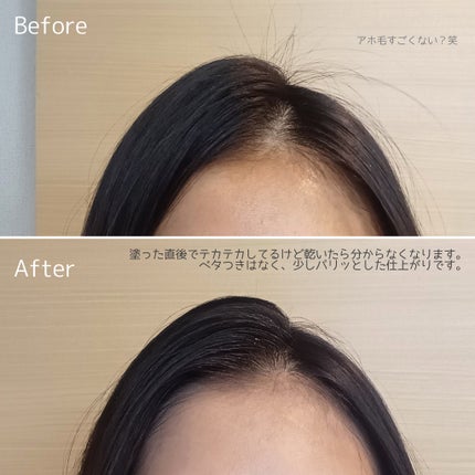 ポイントリペア スーパーハード/plus eau/ヘアジェルを使ったクチコミ(2枚目)
