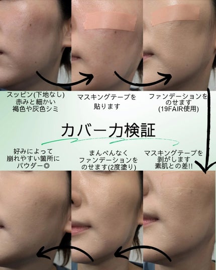 を使ったクチコミ(3枚目)
