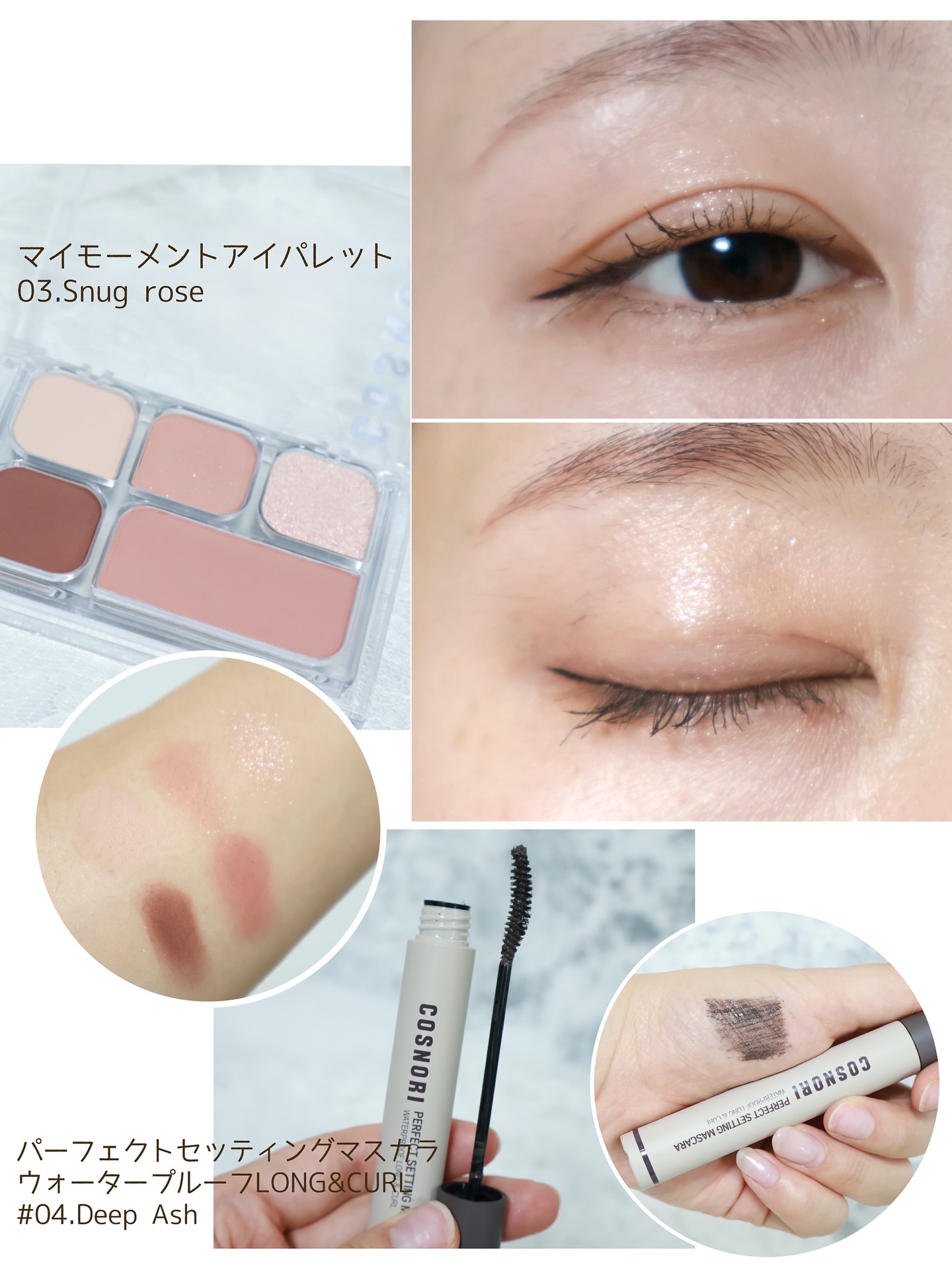 ユアースキンドレストーンアップベース/COSNORI/化粧下地を使ったクチコミ（3枚目）