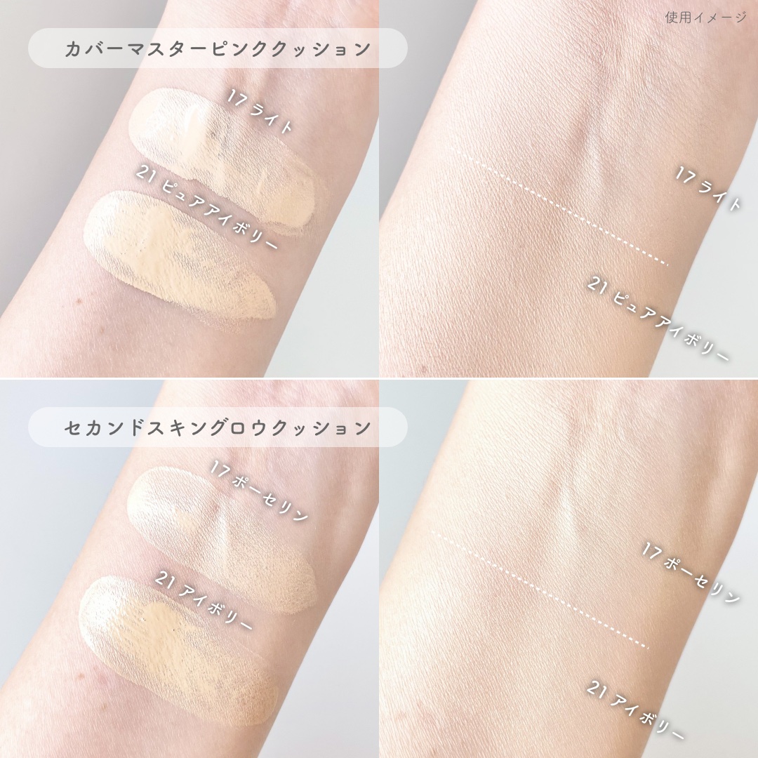 カバーマスターピンククッション/hince/クッションファンデーションを使ったクチコミ（3枚目）