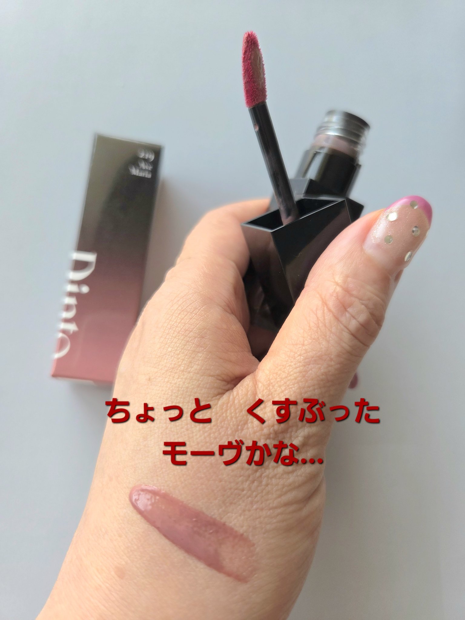 ミッシュブルーミン アイラッシュ インフィニティライン NO.204 ベビーガール/ミッシュブルーミン/つけまつげを使ったクチコミ（3枚目）