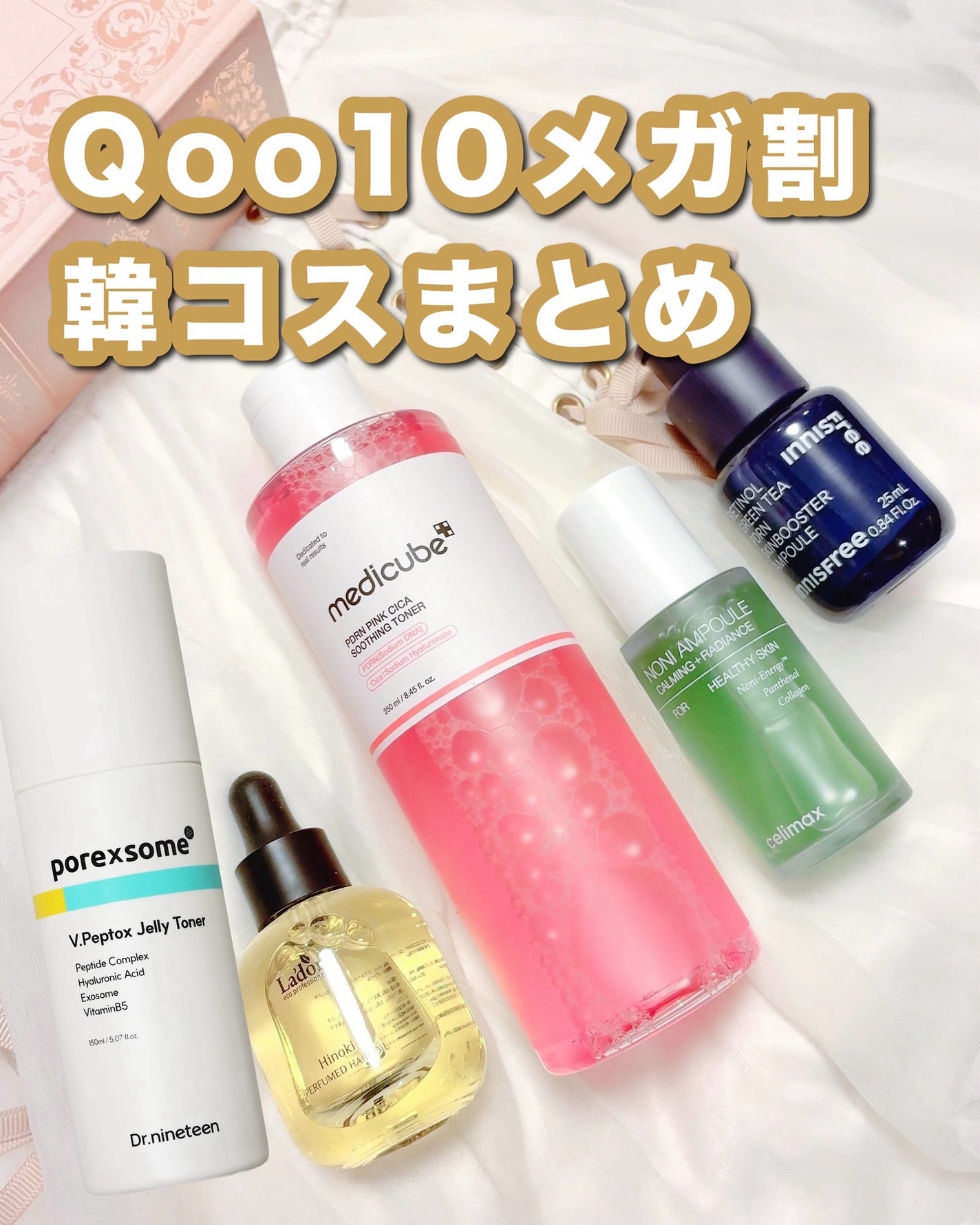 Noni Ampule/celimax/美容液を使ったクチコミ(1枚目)