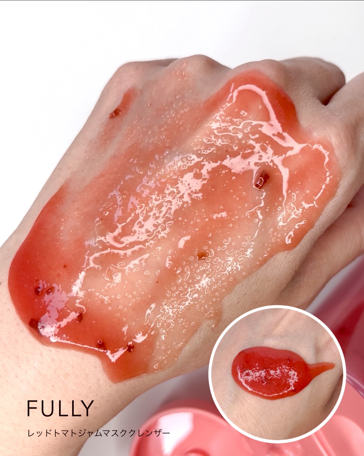 レッドトマトジャムマスククレンザー/FULLY/その他洗顔料を使ったクチコミ（3枚目）