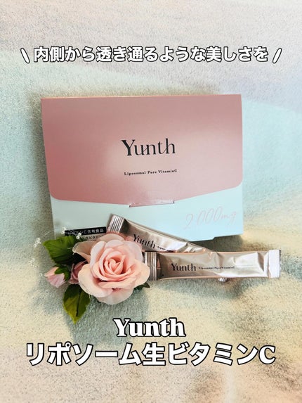 リポソーム生ビタミンC/Yunth/美容サプリメントを使ったクチコミ(1枚目)
