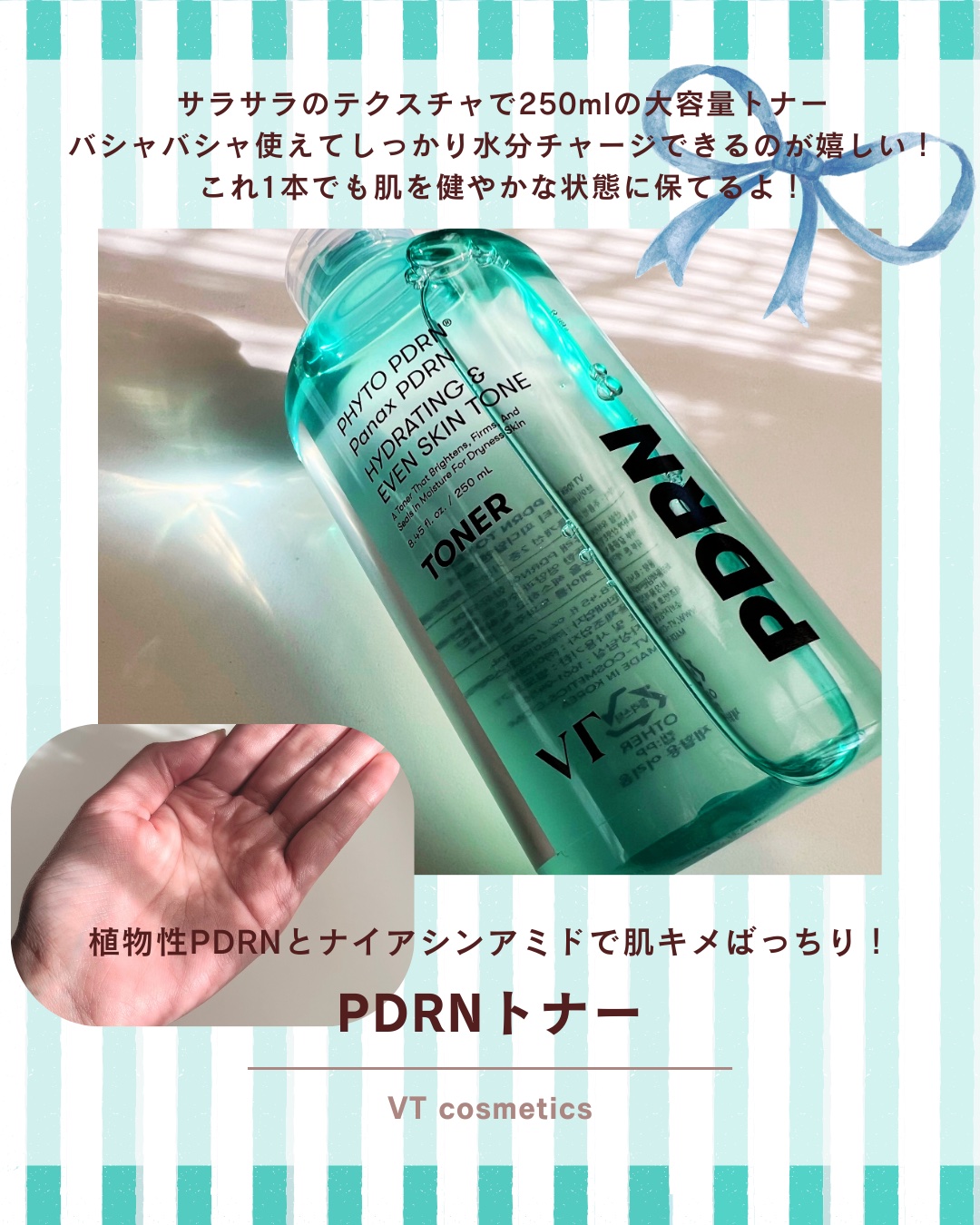 レッドブースター リードルショット100/VT/ブースター・導入液を使ったクチコミ（3枚目）