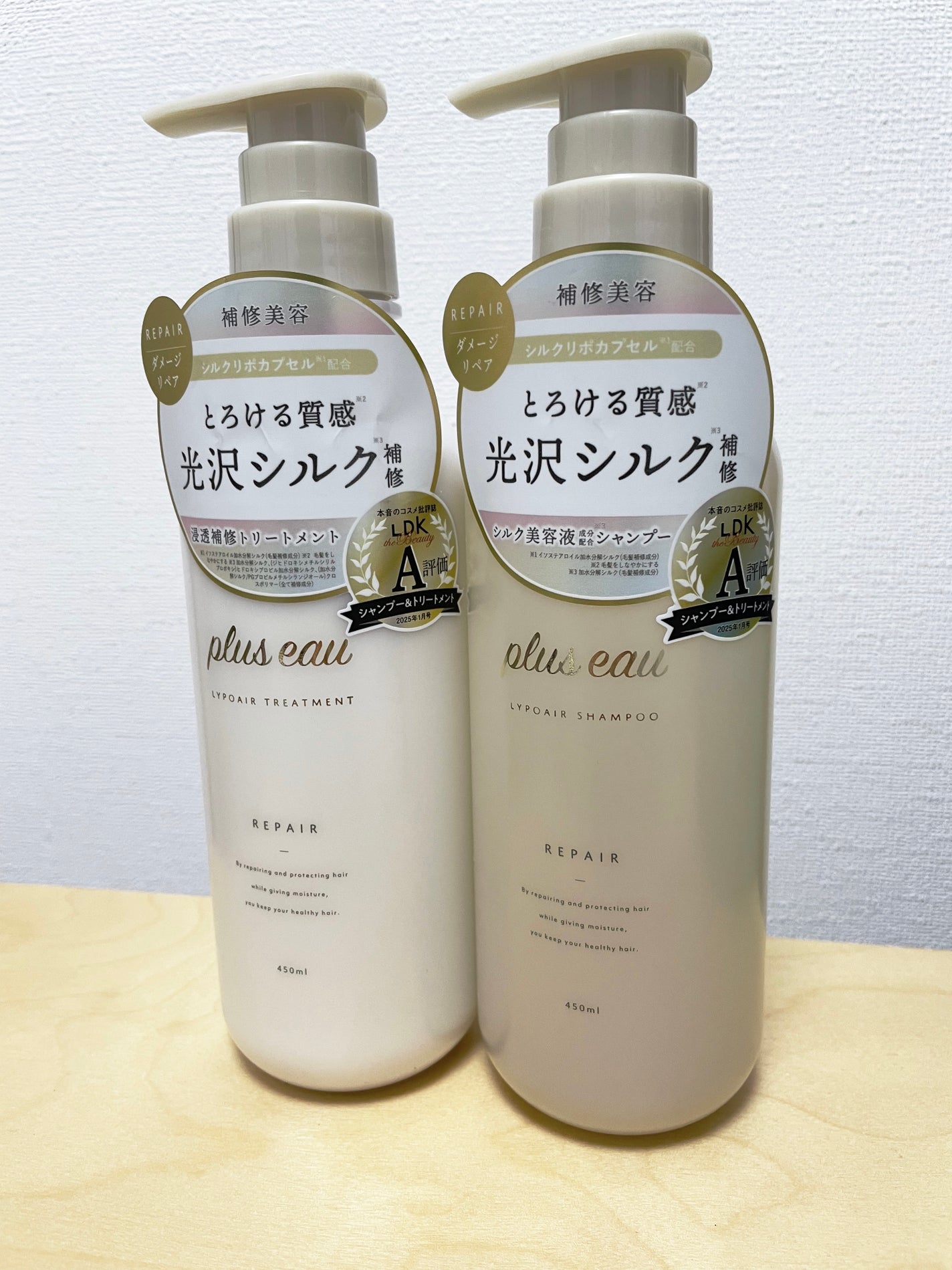 リポアシャンプー/リポアトリートメント/plus eau/市販シャンプーを使ったクチコミ(1枚目)