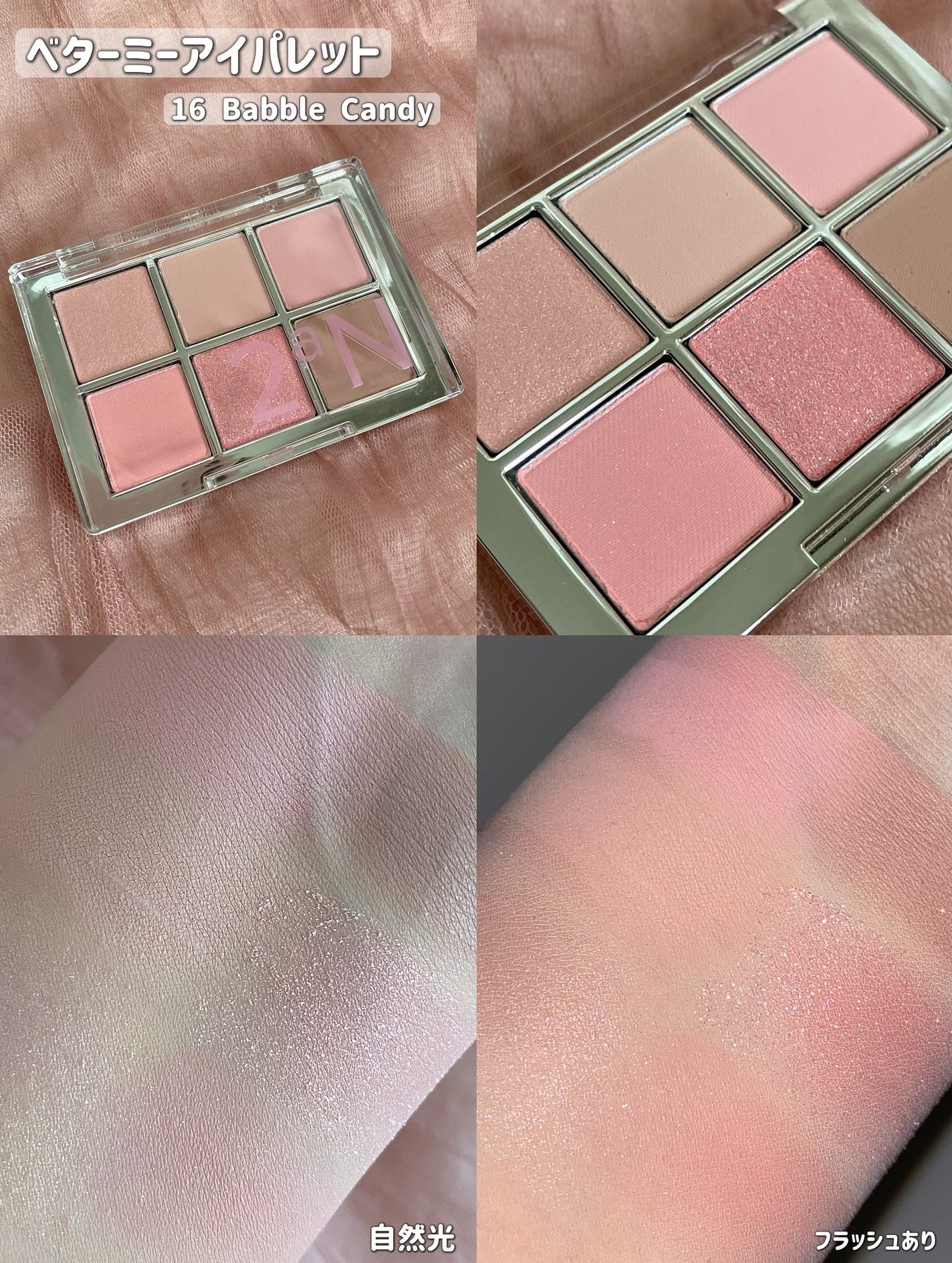 デュアルチーク/2aN/パウダーチークを使ったクチコミ(2枚目)