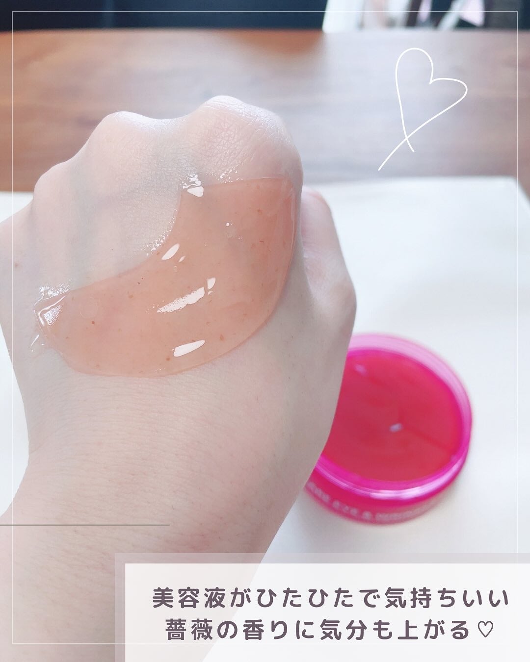 アイソイ 目元集中ケア アイゲルパッチ /ISOI/アイケア・アイクリームを使ったクチコミ(4枚目)