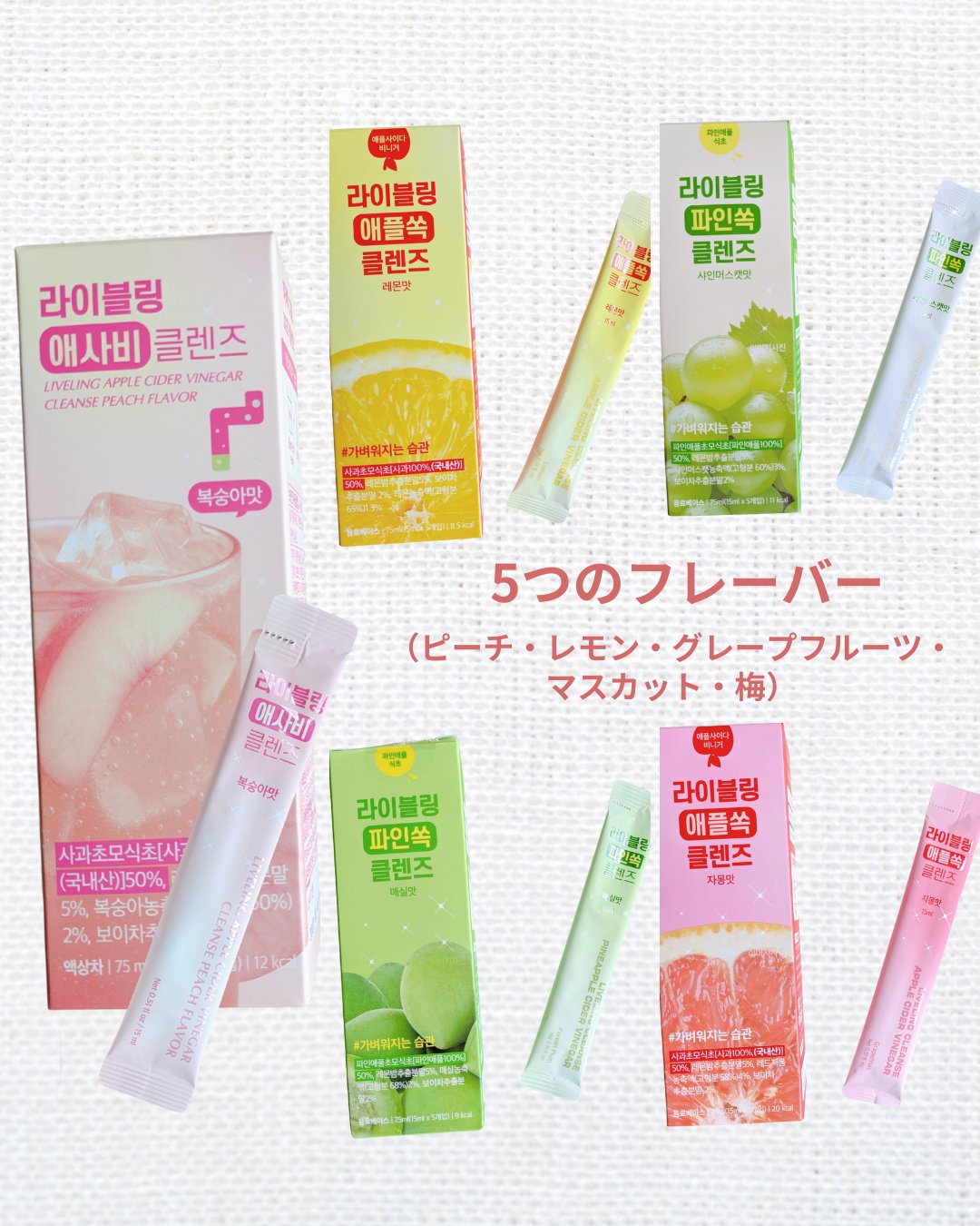 ライブリングアサビクレンズ/LIVELING/酵素ドリンクを使ったクチコミ（2枚目）