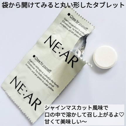 ガルシニア/NE:AR/ボディサプリメントを使ったクチコミ(4枚目)