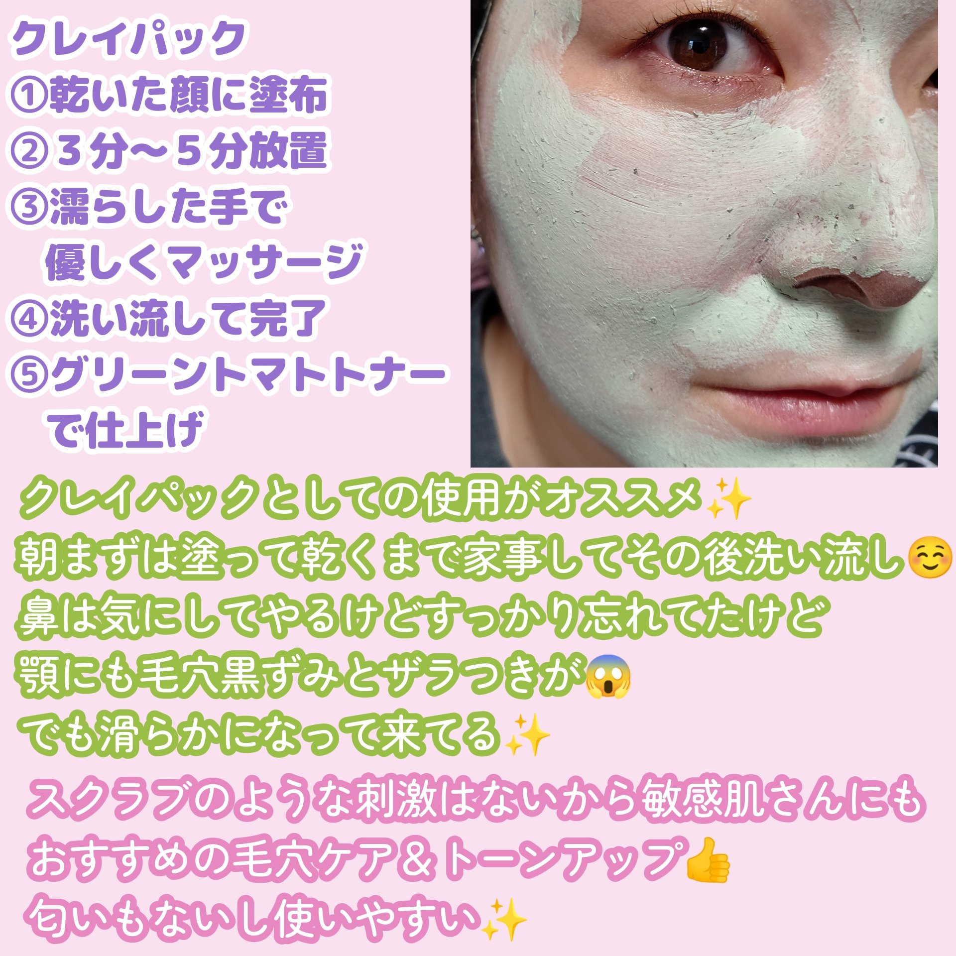 を使ったクチコミ（3枚目）