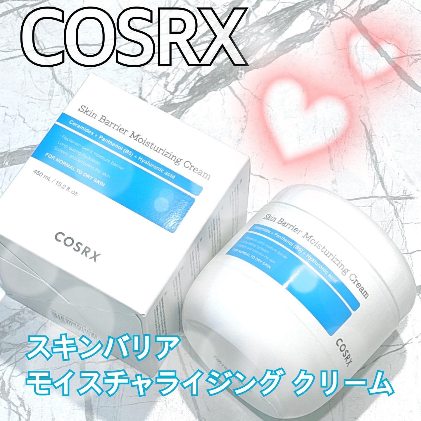 スキンバリア モイスチャライジングクリーム/COSRX/ボディクリームを使ったクチコミ（1枚目）