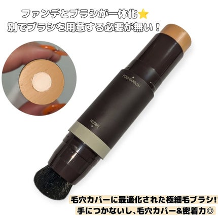 オブジェ ナチュラルカバーファンデーション SPF50+ PA++++/オブジェ/その他ファンデーションを使ったクチコミ(2枚目)