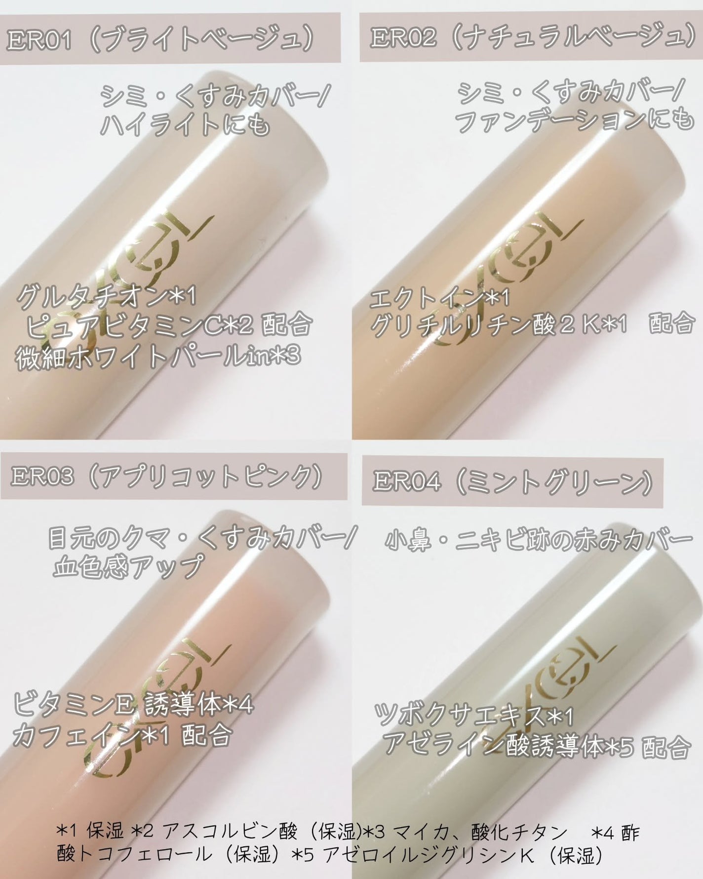 エシリアル セラムコンシーラー/excel/リキッドコンシーラーを使ったクチコミ(3枚目)