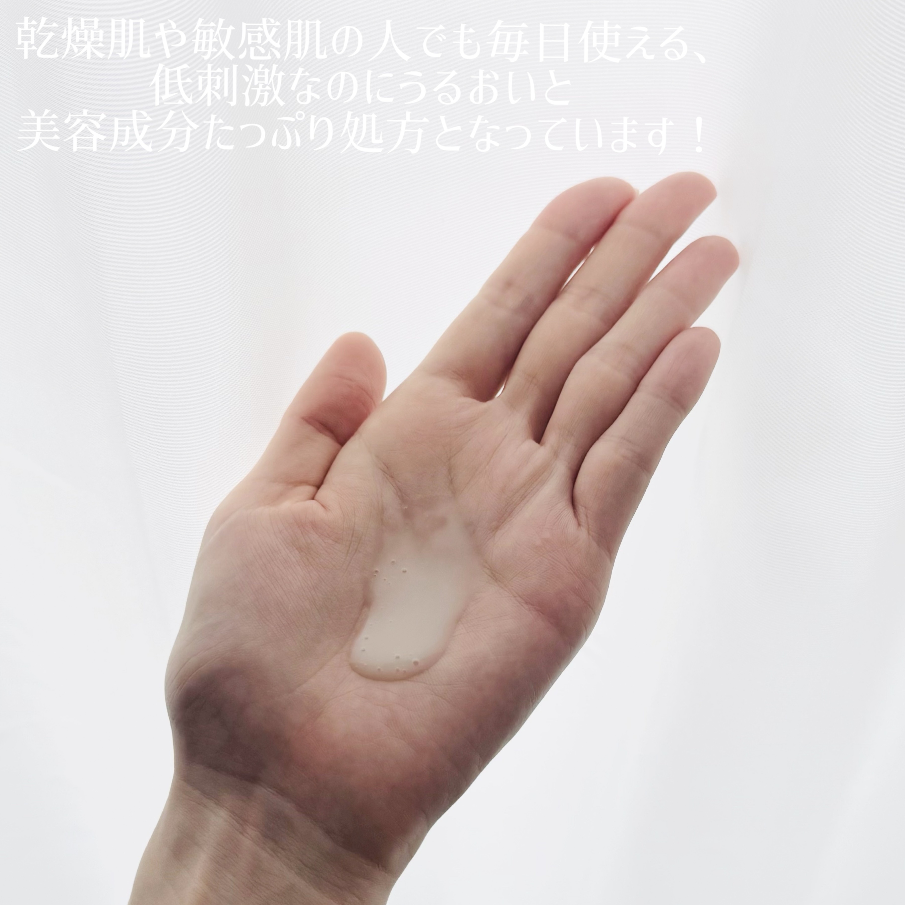 Sprouted Milky Drop/Billowy/化粧水を使ったクチコミ（2枚目）