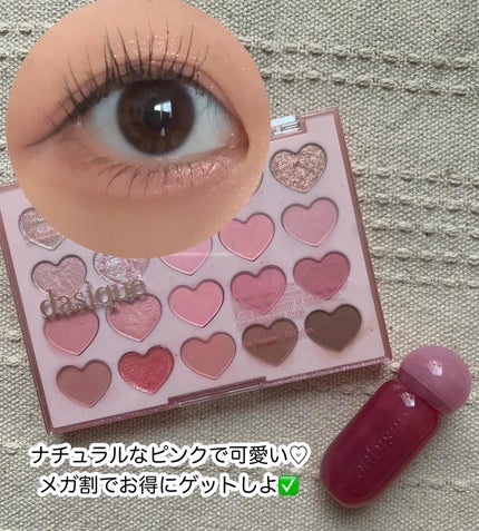 ジューシーデューイグロウティント 18 モーブディープス(ミニ限定)/dasique/リップティントの画像