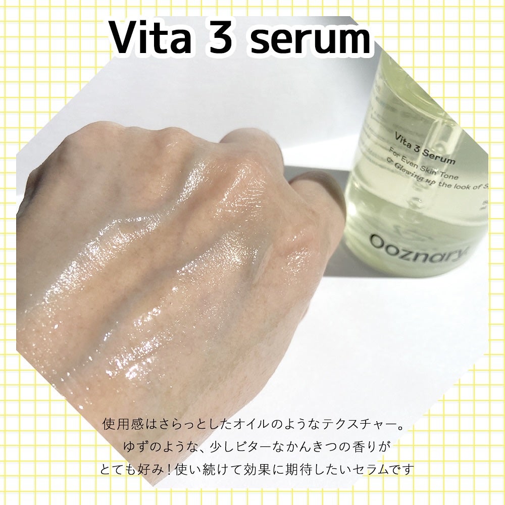 ビタ3セラム/オーズナリー/美容液を使ったクチコミ(4枚目)