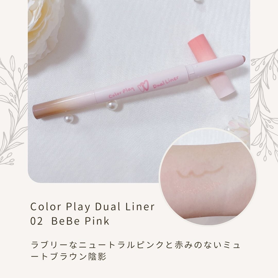 カラープレイデュアルライナー/2aN/スティックアイシャドウを使ったクチコミ(3枚目)