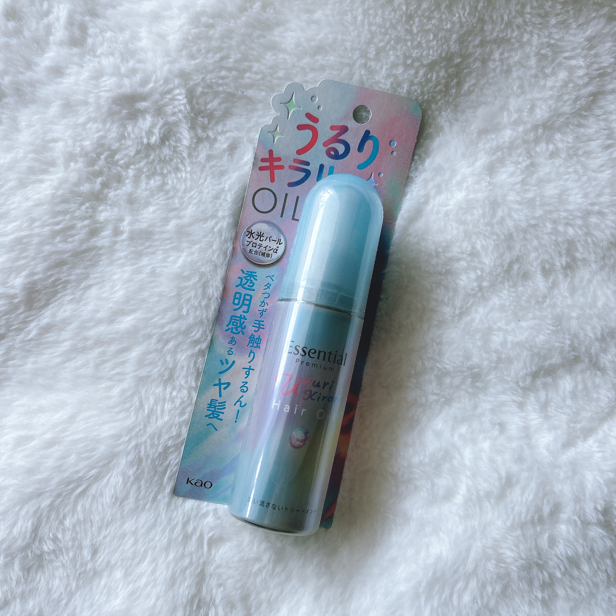 エッセンシャル プレミアム うるりキラリオイル/エッセンシャル/ヘアオイルを使ったクチコミ（3枚目）