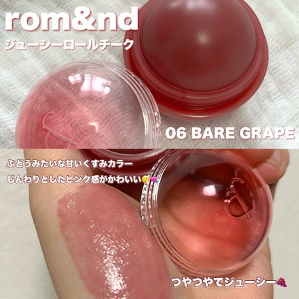 ザ ジューシーラスティングティント/rom&nd/リップティントを使ったクチコミ(2枚目)