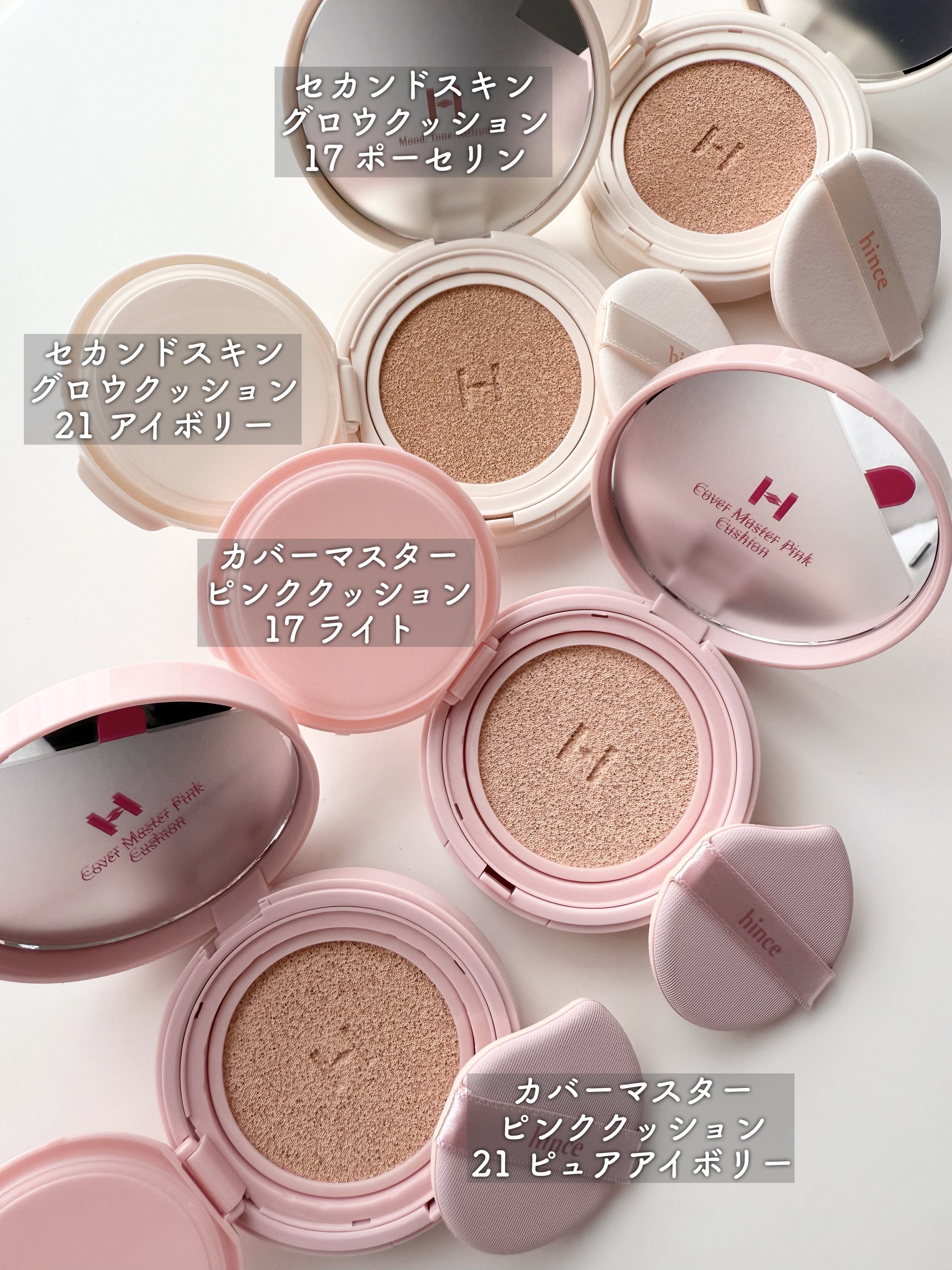 セカンドスキングロウクッション/hince/クッションファンデーションを使ったクチコミ（3枚目）