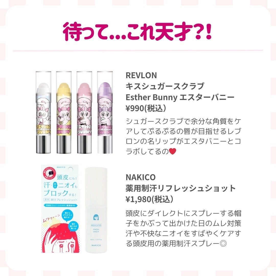 ðãã«ãã¡ãã&ã€ãšãã¡ããð on LIPS ãâïžéææãã»ãã人ã¯èŠãã§ãã¯âïžâšä»æ¥ã¯ã€ãšãããã«ããã..ãïŒ4æç®ïŒ