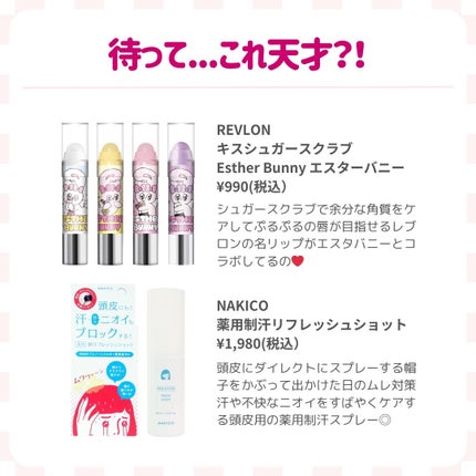 ðãã«ãã¡ãã&ã€ãšãã¡ããð on LIPS ãâïžéææãã»ãã人ã¯èŠãã§ãã¯âïžâšä»æ¥ã¯ã€ãšãããã«ããã..ãïŒ4æç®ïŒ