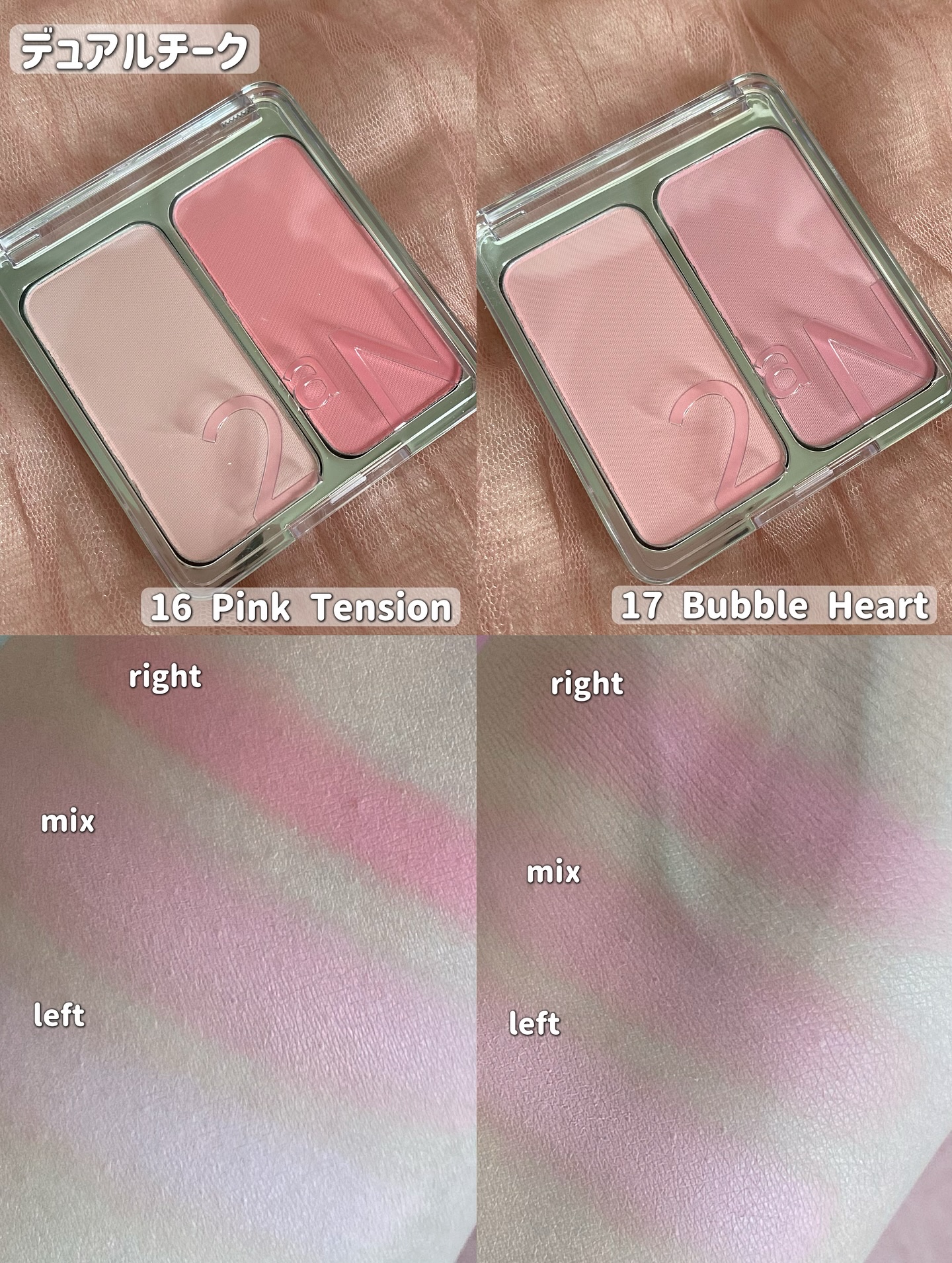 デュアルチーク/2aN/パウダーチークを使ったクチコミ（3枚目）