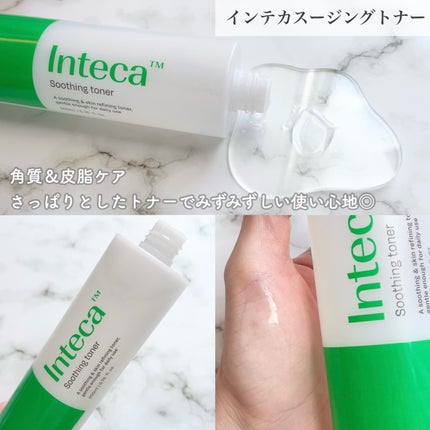 インテカ スージングクリーム/make prem/フェイスクリームを使ったクチコミ(2枚目)