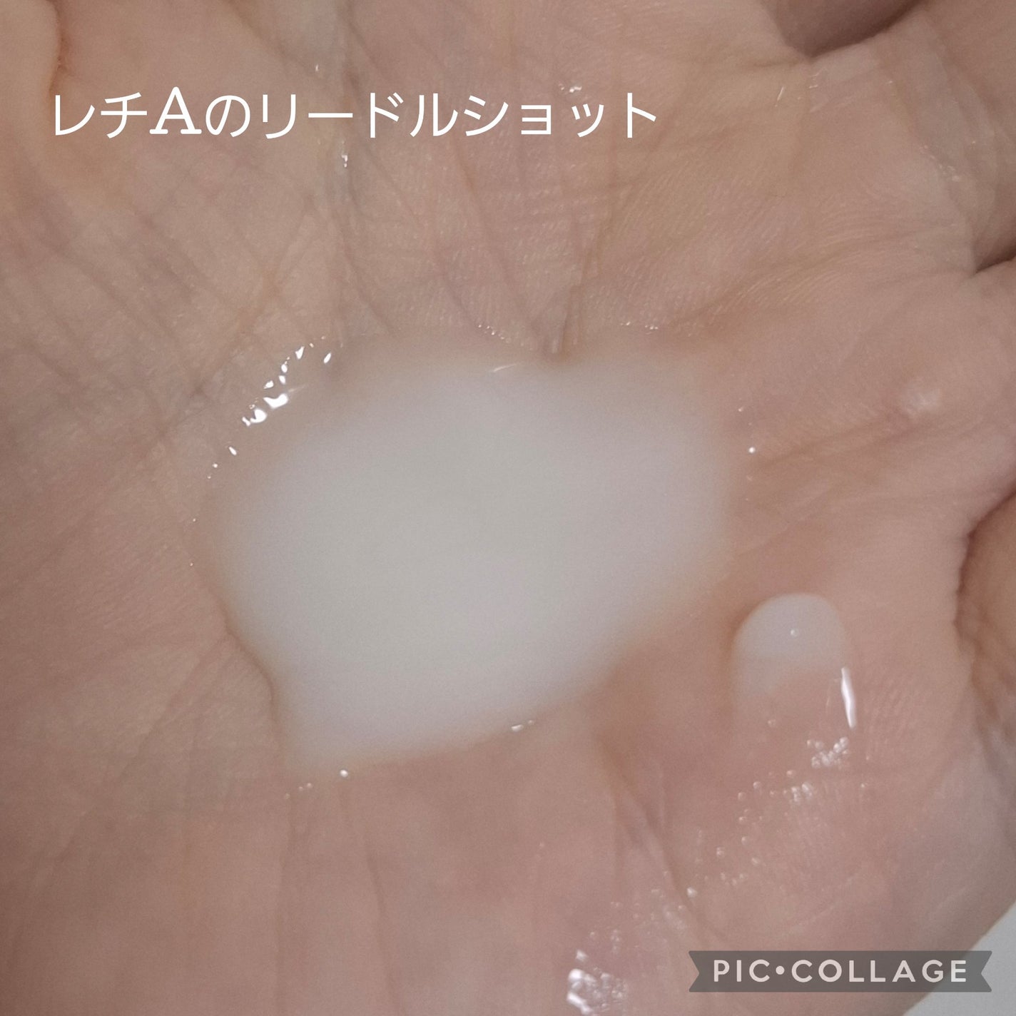 レチA リードルショット100 2ステップハイドロゲルマスク/VT/シートマスク・パックを使ったクチコミ(2枚目)